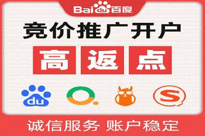 探索百度信息流广告的未来发展趋势