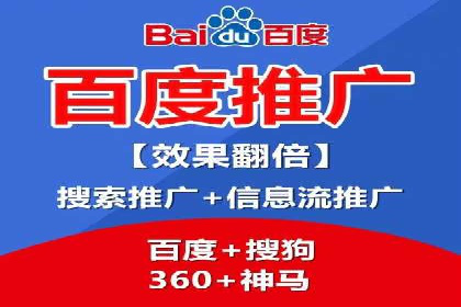 竞价推广策略的实践与思考：一则B2B企业的成功案例